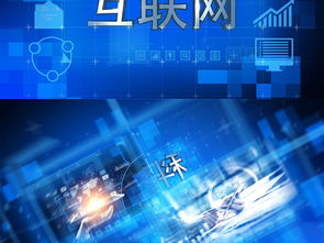 智護網絡，安守未來